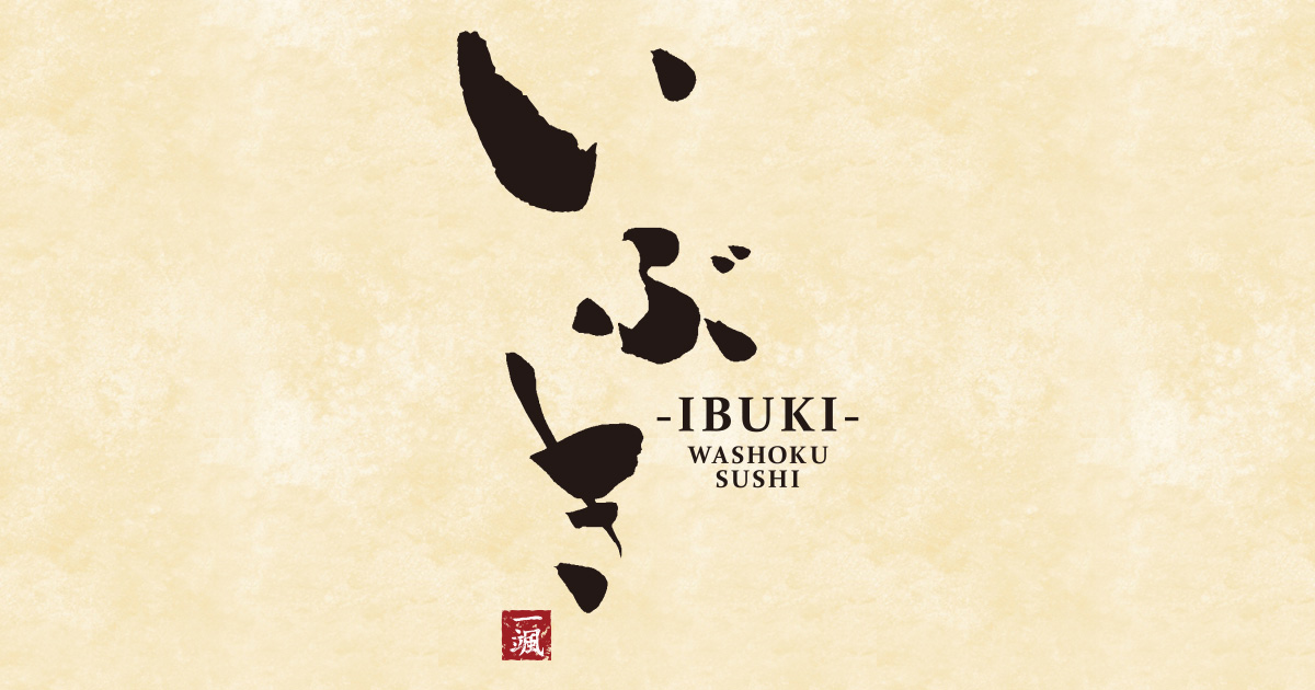 washoku sushi いぶき-ibuki- 銀座店